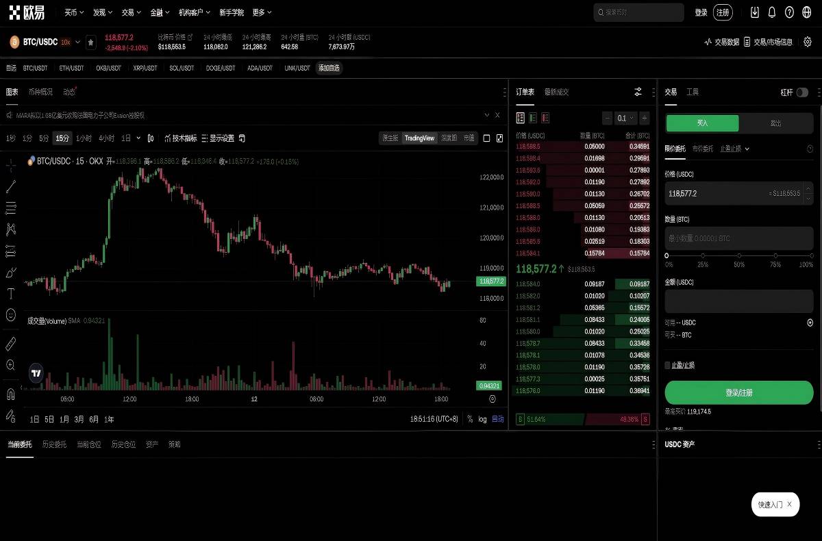 币赢交易所app官网下载最新版：最新安装教程与安全下载入口指南平台技术架构与安全特性展示